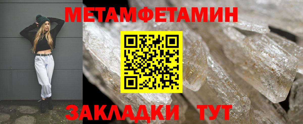 АМФЕТАМИН  Амфетамин VHQ  Амфетамин  Вход с VPN  Михайловск 
