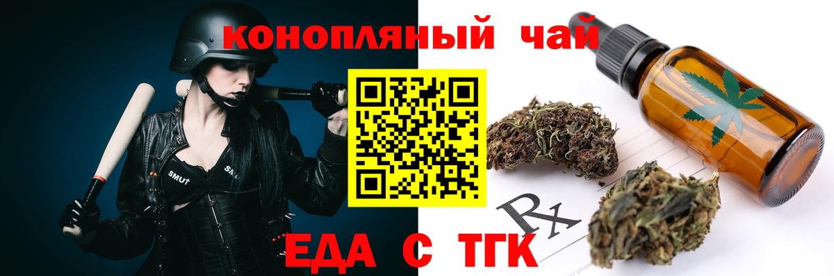 Михайловск  Canna-Cookies марихуана  Вход с VPN 
