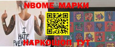 COCAINE Будённовск