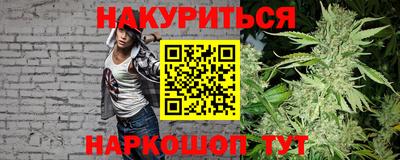 COCAINE Будённовск