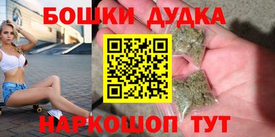 мяу мяу кристалл Туймазы