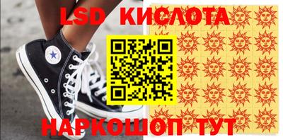 экстази Бугуруслан
