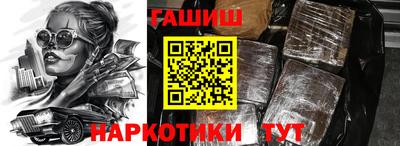 COCAINE Будённовск