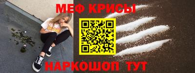 COCAINE Будённовск