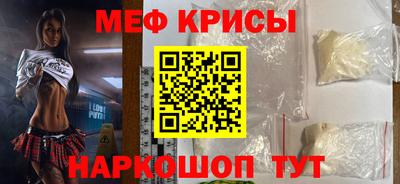 экстази Бугуруслан