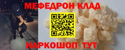 COCAINE Будённовск