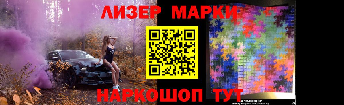 Михайловск  LSD-25 экстази ecstasy  мега   ЛСД экстази кислота  Вход с VPN 