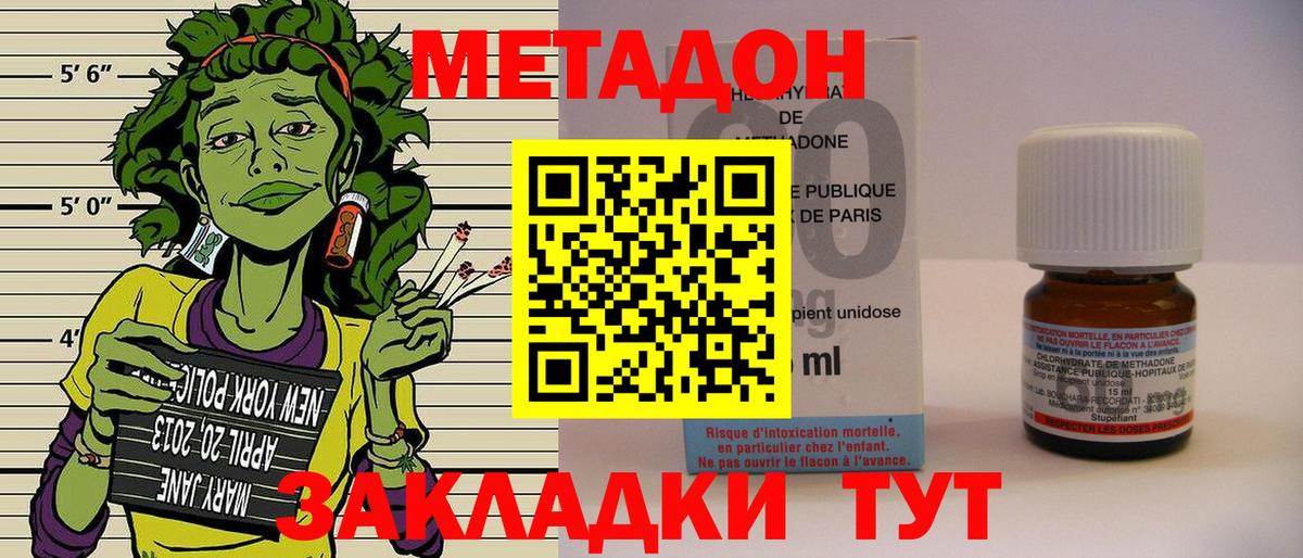 КОКАИН  МЕТАМФЕТАМИН  ГАШ  Кодеин  Вход с VPN  Михайловск  Бошки Шишки  ГАШИШ  Мефедрон   Цена 