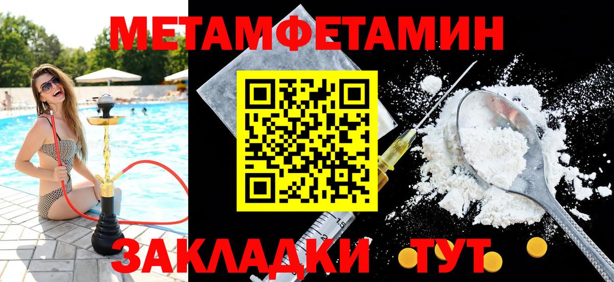 Михайловск  МЕТАМФЕТАМИН кристалл  МЕТАМФЕТАМИН кристалл  Вход с VPN 