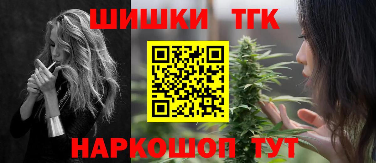 Конопля VHQ  Вход с VPN  Михайловск  Каннабис VHQ 