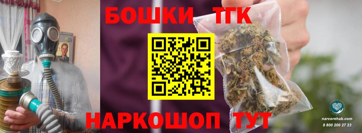 Канабис план Михайловск
