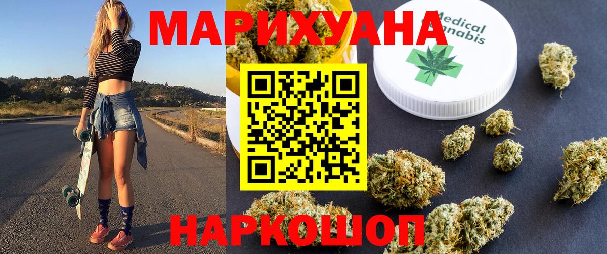 Гашиш Михайловск